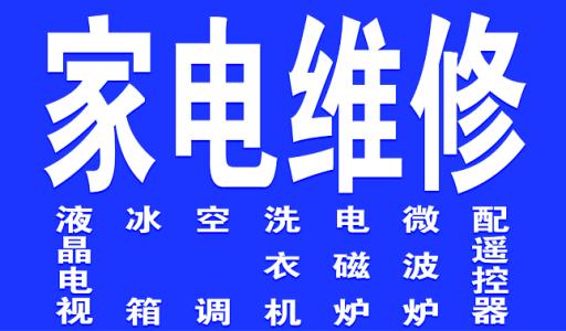 高端洗衣机市场卡萨帝、比佛利、松下总占比超（洗衣机市场）