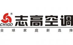 志高空调电容损坏故障表现【志高空调维修检测在线下单】